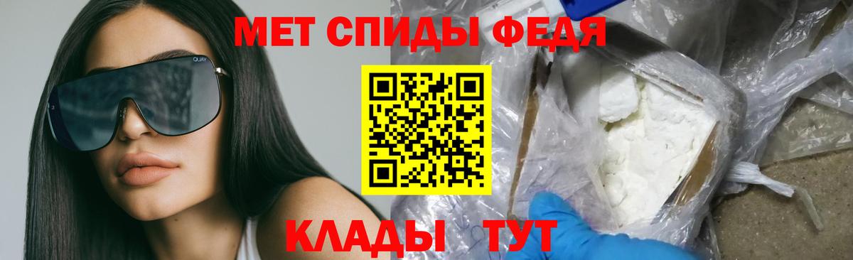АМФЕТАМИН 98% Саров