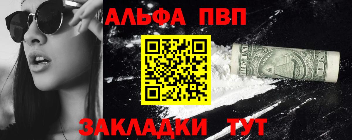 А ПВП  APVP крисы CK  Вход с VPN  Саров  APVP СК КРИС 