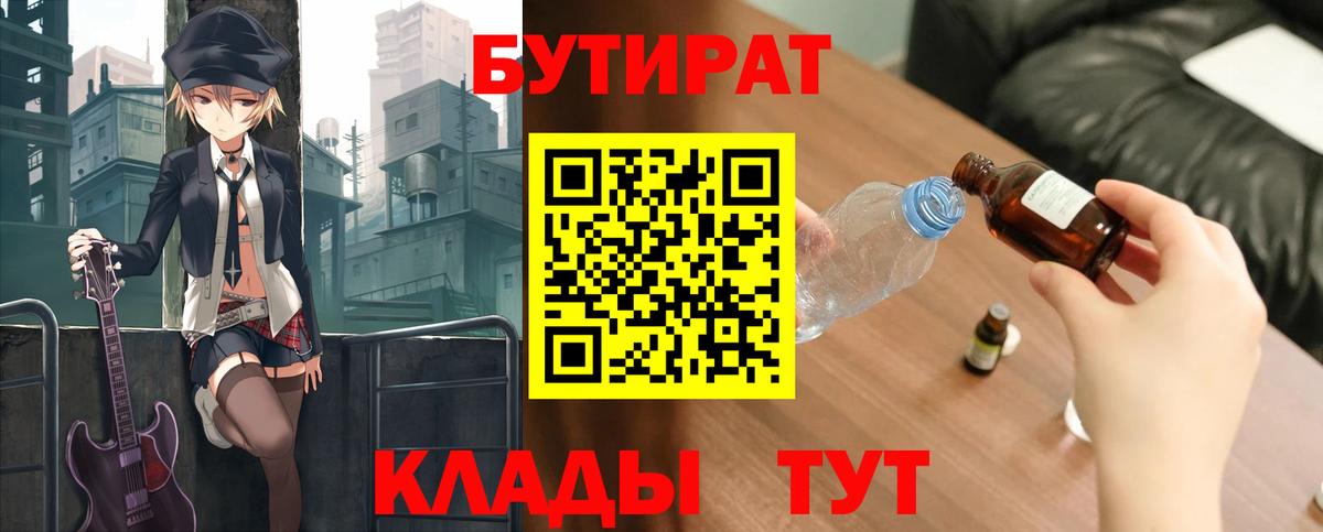 Бошки Шишки  Вход с VPN  МЕТАДОН  Cocaine  Саров  Гашиш  Меф кристаллы  Гашиш  Магазины продажи наркотиков  NBOMe 