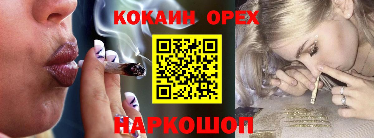 Кокаин Перу  КОКАИН VHQ  КОКАИН  Саров  Вход с VPN 