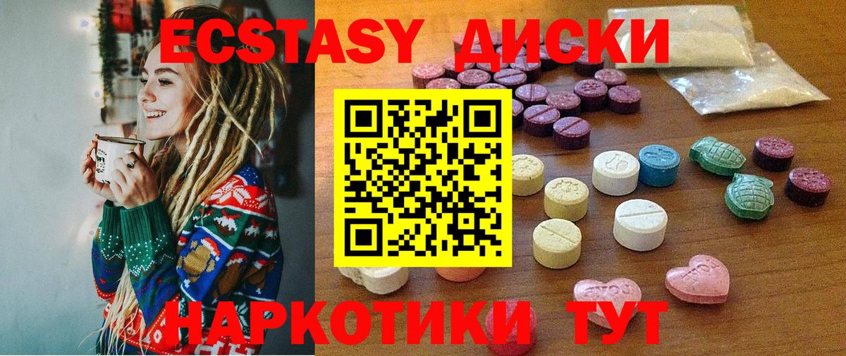 Экстази бентли Саров