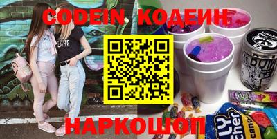 PSILOCYBIN Янаул