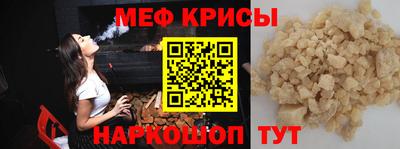 СК Анапа