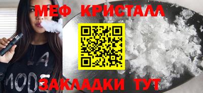 альфа пвп VHQ Ярцево