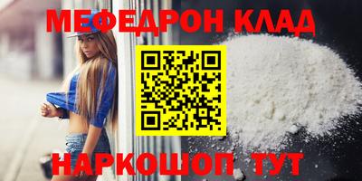 прущие грибы Ярославль