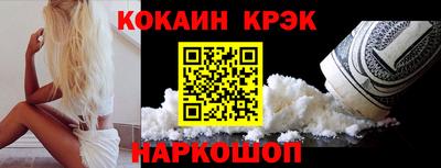 PSILOCYBIN Янаул