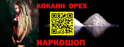 альфа пвп VHQ Ярцево