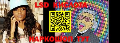 ПСИЛОЦИБИНОВЫЕ ГРИБЫ Анжеро-Судженск