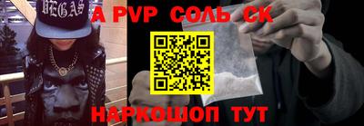 PSILOCYBIN Янаул