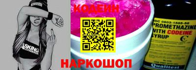 прущие грибы Ярославль