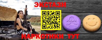 альфа пвп VHQ Ярцево