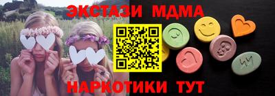 PSILOCYBIN Янаул