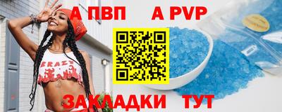 альфа пвп VHQ Ярцево