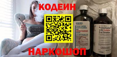 ПСИЛОЦИБИНОВЫЕ ГРИБЫ Анжеро-Судженск