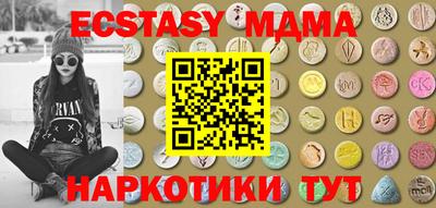 PSILOCYBIN Янаул