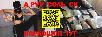 прущие грибы Ярославль