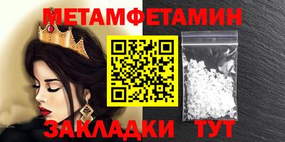 PSILOCYBIN Янаул