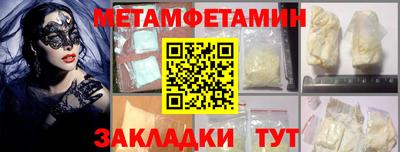 прущие грибы Ярославль