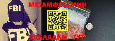 прущие грибы Ярославль