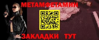 альфа пвп VHQ Ярцево
