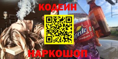 альфа пвп VHQ Ярцево