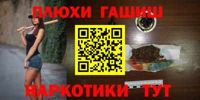 PSILOCYBIN Янаул
