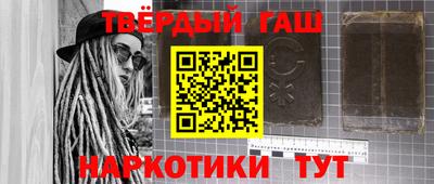 альфа пвп VHQ Ярцево