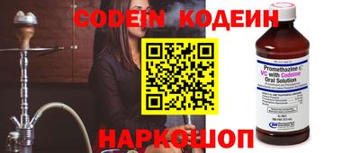 прущие грибы Ярославль