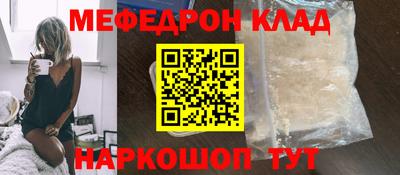 альфа пвп VHQ Ярцево