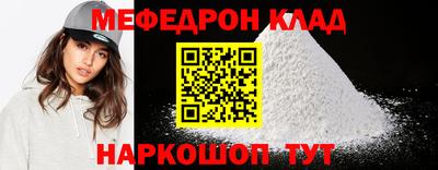 прущие грибы Ярославль