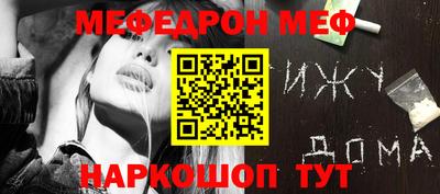PSILOCYBIN Янаул