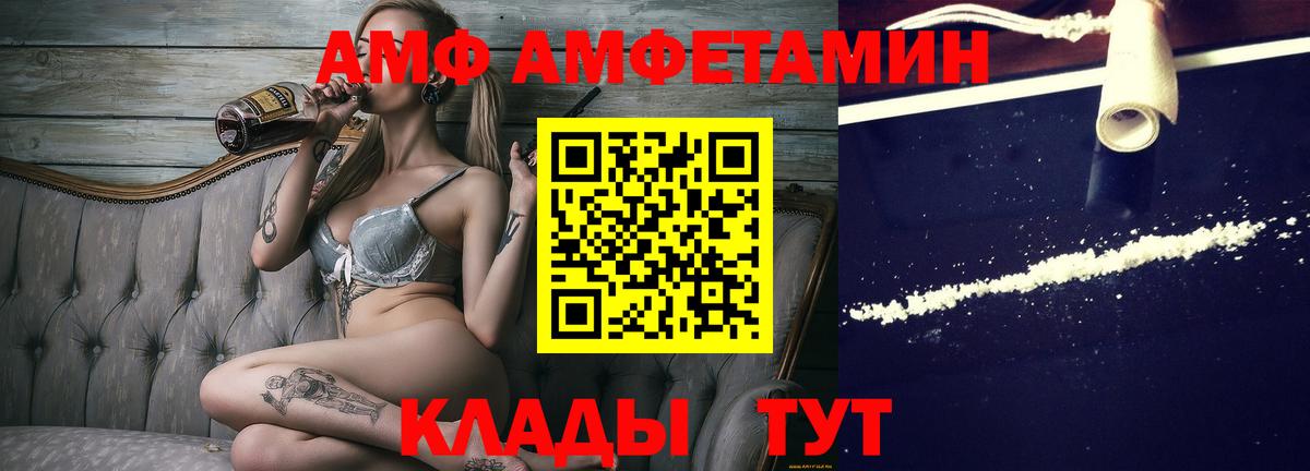 Метамфетамин Декстрометамфетамин 99.9%  Вход с VPN  Саров 