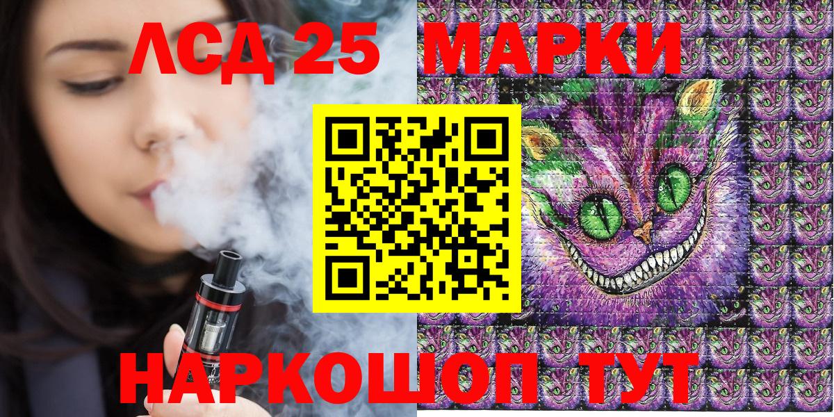 Наркотические марки 1,8мг Саров