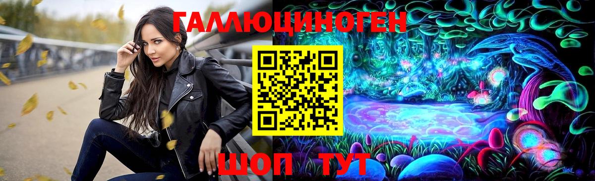Псилоцибиновые грибы ЛСД  Вход с VPN  Саров  Галлюциногенные грибы MAGIC MUSHROOMS 